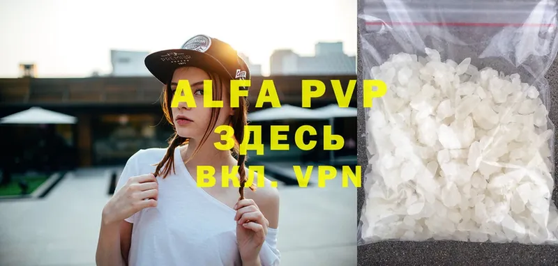 Хочу наркоту Куровское A-PVP  НБОМе  Мефедрон  Псилоцибиновые грибы  Гашиш  Кокаин 